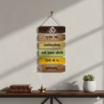 Gayatri Mantra Wall Hanging - vrajwasi