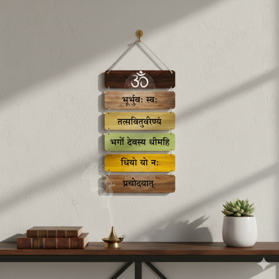 Gayatri Mantra Wall Hanging - vrajwasi