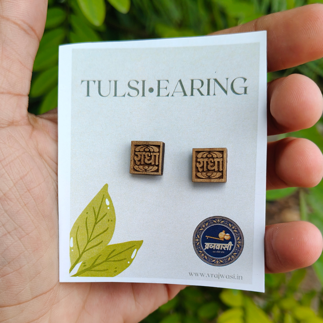 Square Radha Naam Tulsi Earrings - Vrajwasi