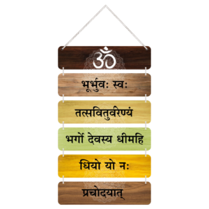 Gayatri Mantra Wall Hanging - vrajwasi