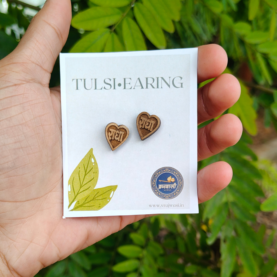 Heart Shape Radha Naam Earrings - Vrajwasi