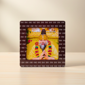 Shri Premanand Maharaj Photo Frame with Radha Naam Bidding - vrajwasi