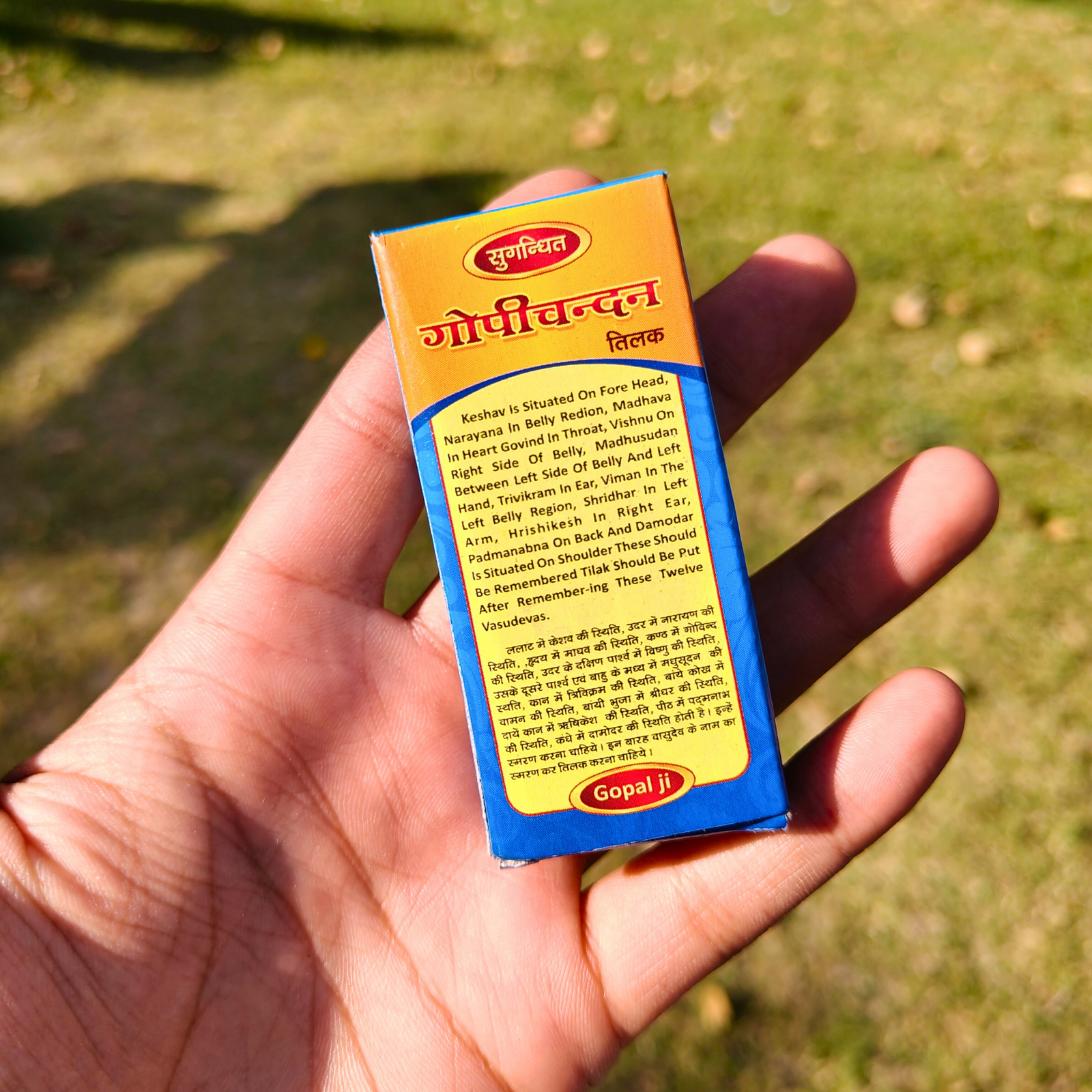 Gopi Chandan Tilak Stick - Vrajwasi.in - Pure Tulsi Mala