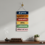 Krishna Vasudevaya Mantra Wall Hanging - vrajwasi