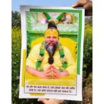 Shri Premanand Maharaj Ji Wall Poster