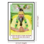 Shri Premanand Maharaj Ji Wall Poster