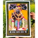 Shri Radha Raman Lal Wall Poster
