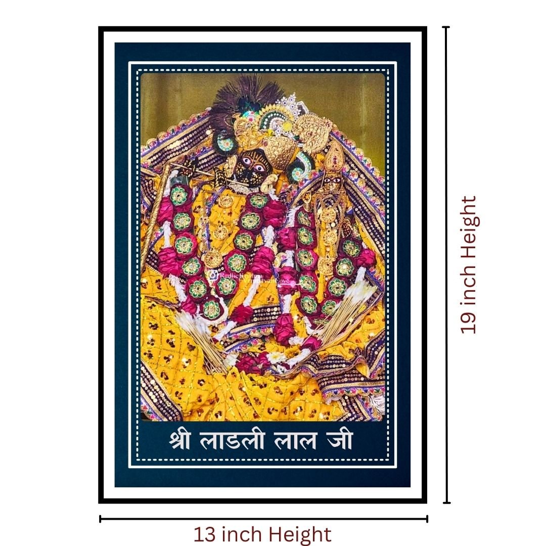 Shri Vrisabhanu Dulaari Lal Wall Poster