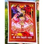 Shri Bankey Bihari Lal Wall Poster | Divine Bankey Bihari Ji Vrindavan | Hindu Devotional Wall Art for Home & Pooja Room