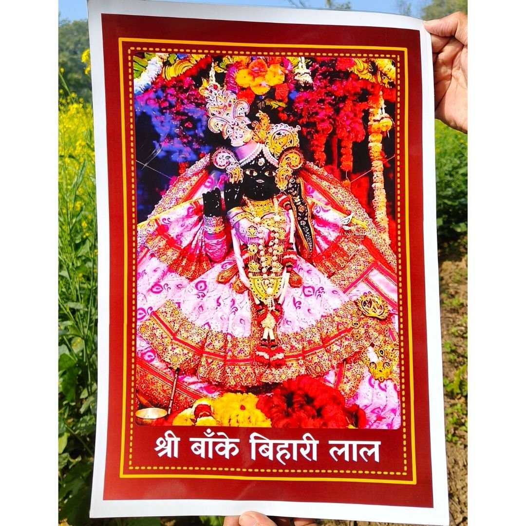 Shri Bankey Bihari Lal Wall Poster | Divine Bankey Bihari Ji Vrindavan | Hindu Devotional Wall Art for Home & Pooja Room