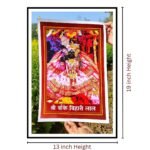 Shri Bankey Bihari Lal Wall Poster | Divine Bankey Bihari Ji Vrindavan | Hindu Devotional Wall Art for Home & Pooja Room