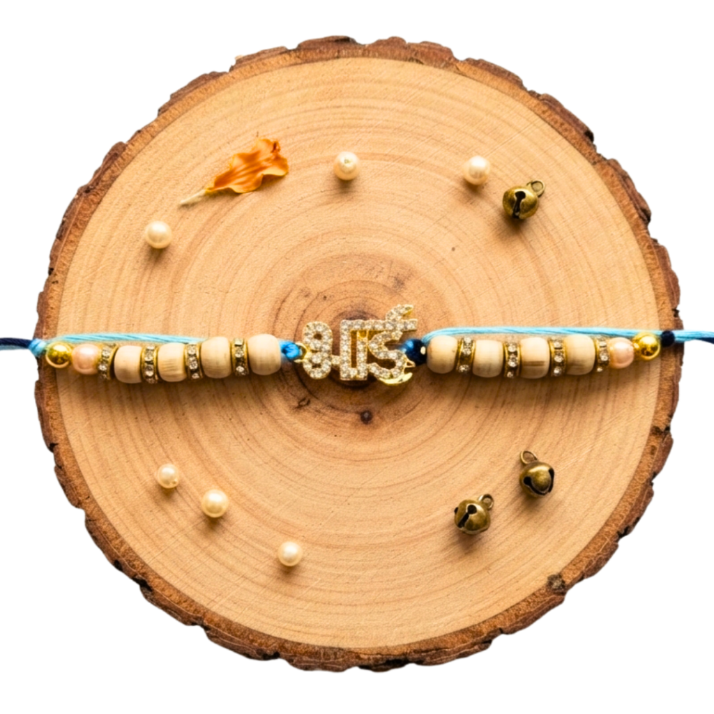 Fancy Bhai Rakhi