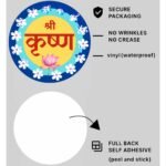 Shree Krishna Sticker