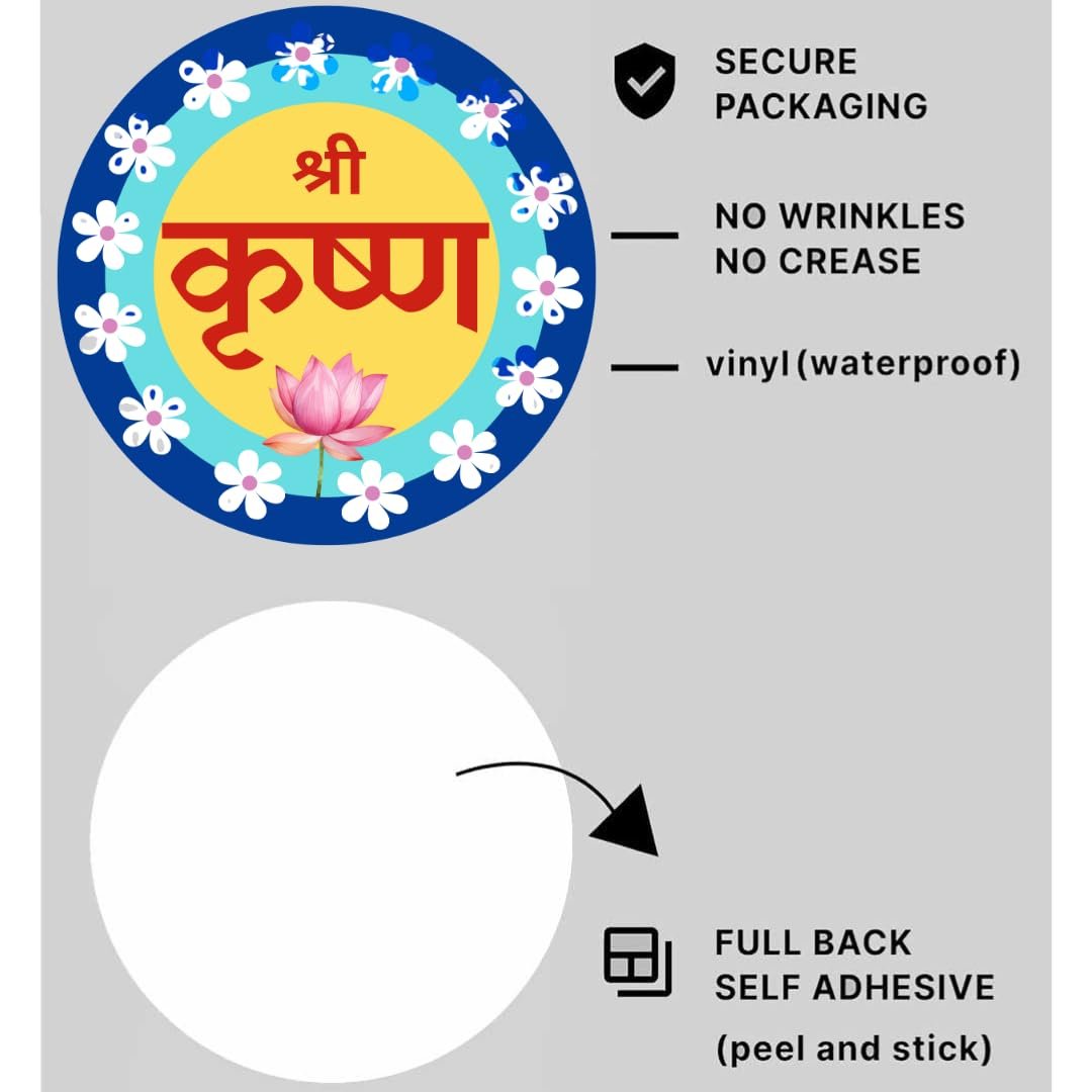 Shree Krishna Sticker