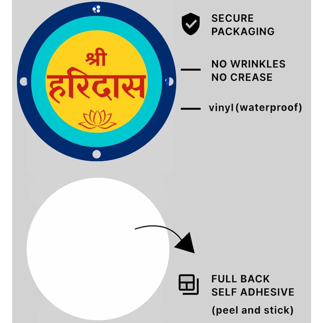 Shree Haridas Premium Sticker