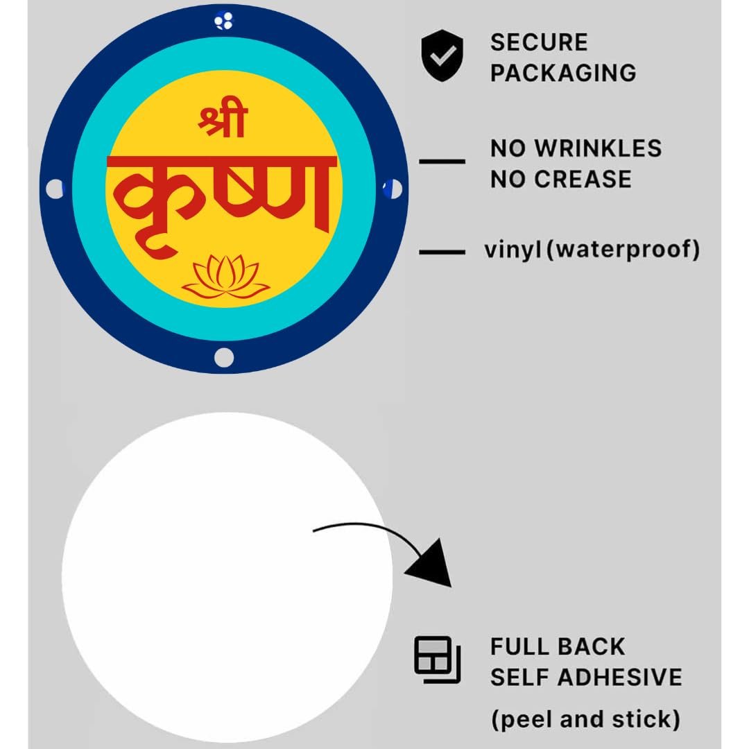 Shree Krishna Premium Sticker