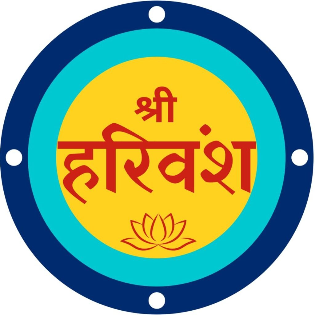 Shree Harivansh Sticker
