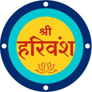Shree Harivansh Sticker