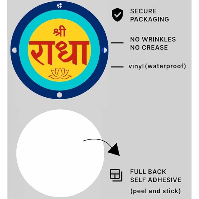 Shree Radha Premium Gloss Sticker