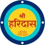 Shree Haridas Premium Sticker