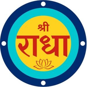 Shree Radha Premium Gloss Sticker