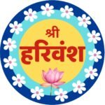 Shree Harivansh Premium Sticker