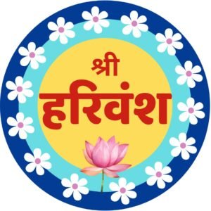 Shree Harivansh Premium Sticker