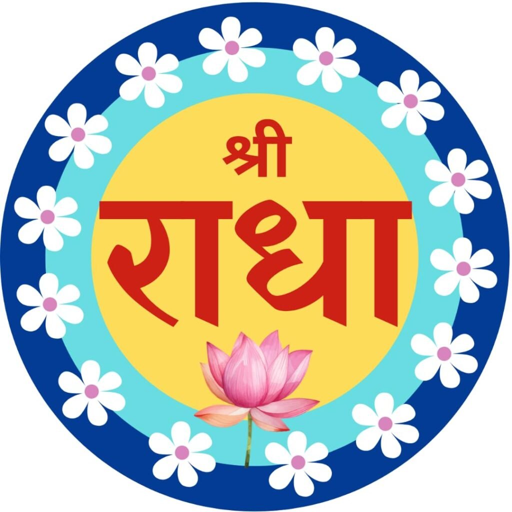 Shree Radha Premium Sticker