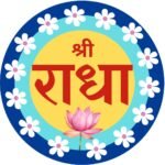 Shree Radha Premium Sticker