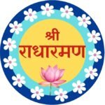 Shree Radha Raman Sticker