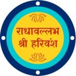 Shree Radha Vallabh Shree Harivansh Sticker